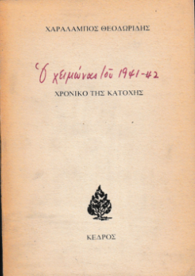 Annotation 2026-08-07 144721